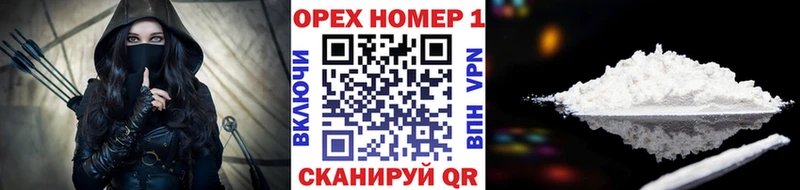 Купить наркоту Шимановск Марихуана  АМФЕТАМИН  mega сайт  Гашиш  Меф мяу мяу  Кокаин 