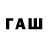 Дистиллят ТГК концентрат Kwep