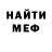 МЕТАДОН мёд Sergeev Serg