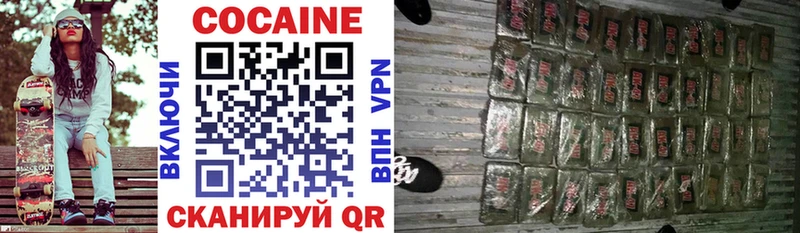 магазин    Шимановск  Cocaine 97% 
