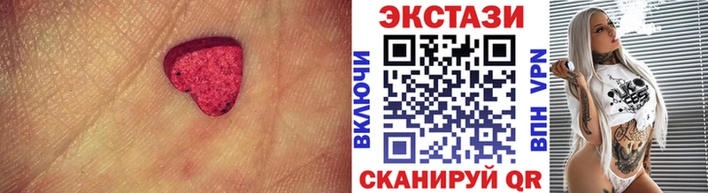 где найти наркотики  Шимановск  Экстази 300 mg 
