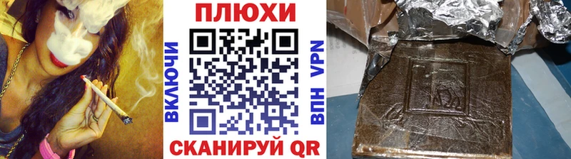 Гашиш VHQ где купить наркоту Шимановск