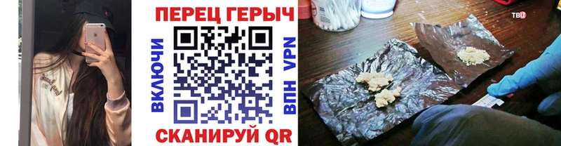 закладки Шимановск Героин афганец