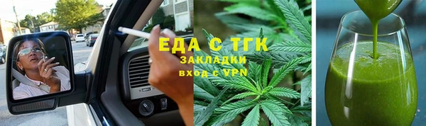 мефедрон мука Алексин
