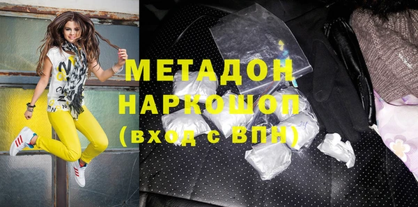 мефедрон мука Алексин