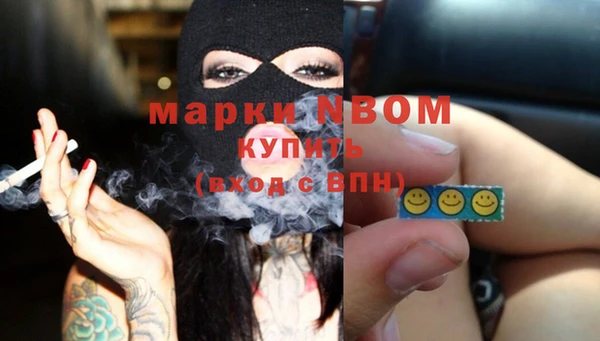 мефедрон VHQ Алексеевка