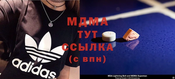мефедрон мука Алексин
