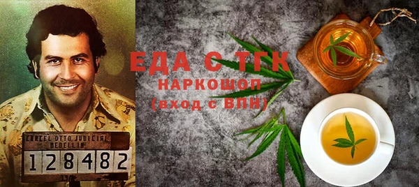 мефедрон VHQ Алексеевка