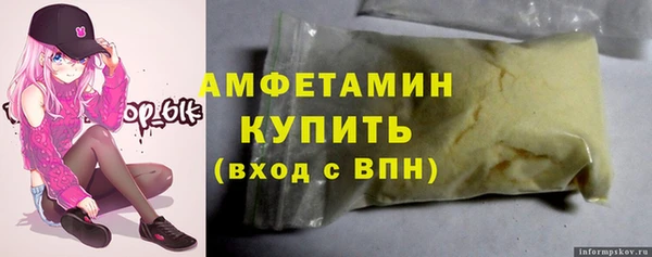 синтетический гашиш Алзамай