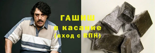 мефедрон VHQ Алексеевка