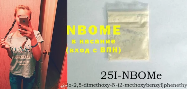 мефедрон мука Алексин