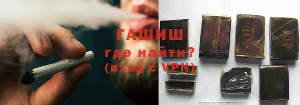 мефедрон VHQ Алексеевка