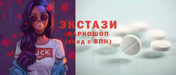 ПСИЛОЦИБИНОВЫЕ ГРИБЫ Навашино