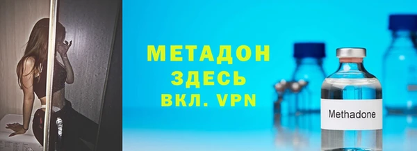 мефедрон VHQ Алексеевка