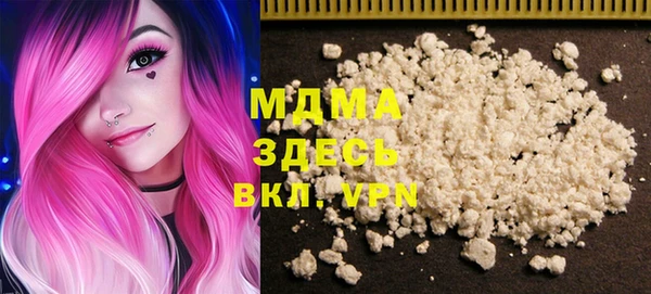 мефедрон мука Алексин