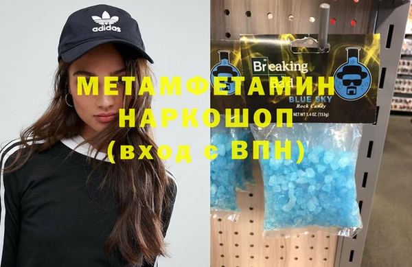 синтетический гашиш Алзамай