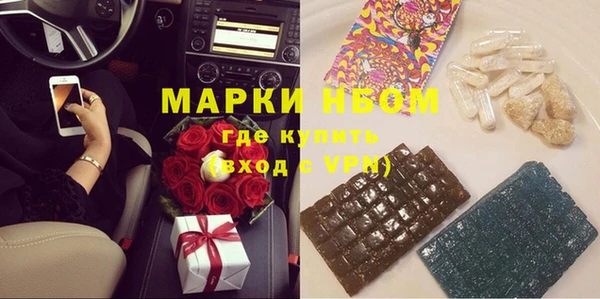 мефедрон VHQ Алексеевка
