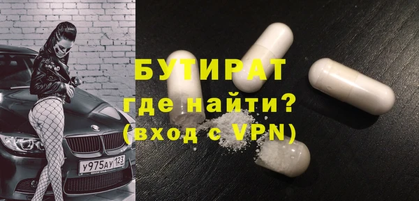 марки lsd Надым