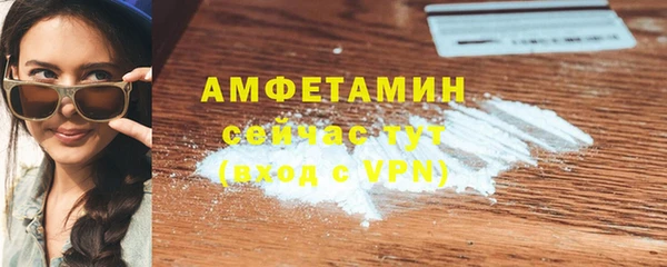 мефедрон мука Алексин