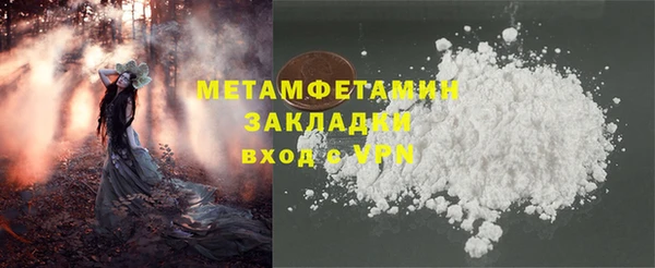 мефедрон мука Алексин