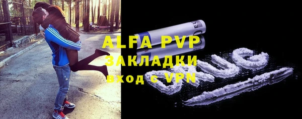 мефедрон VHQ Алексеевка