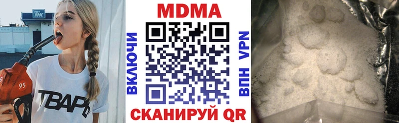 MDMA молли Шимановск
