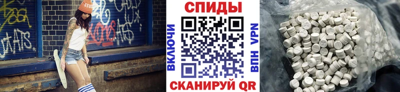 Первитин Декстрометамфетамин 99.9%  что такое наркотик  Шимановск 