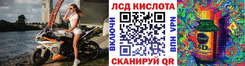 Марки N-bome 1,8мг  что такое   Шимановск 