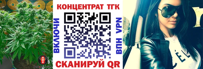 Дистиллят ТГК гашишное масло Шимановск