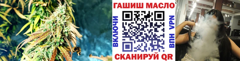 Дистиллят ТГК гашишное масло купить сайты Шимановск
